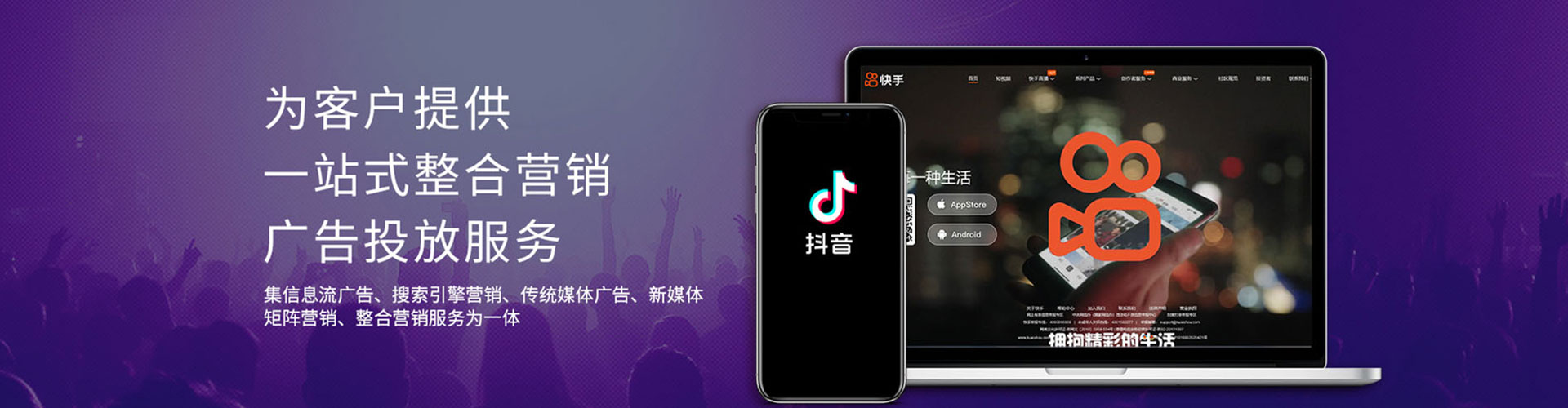 新津信息流代理