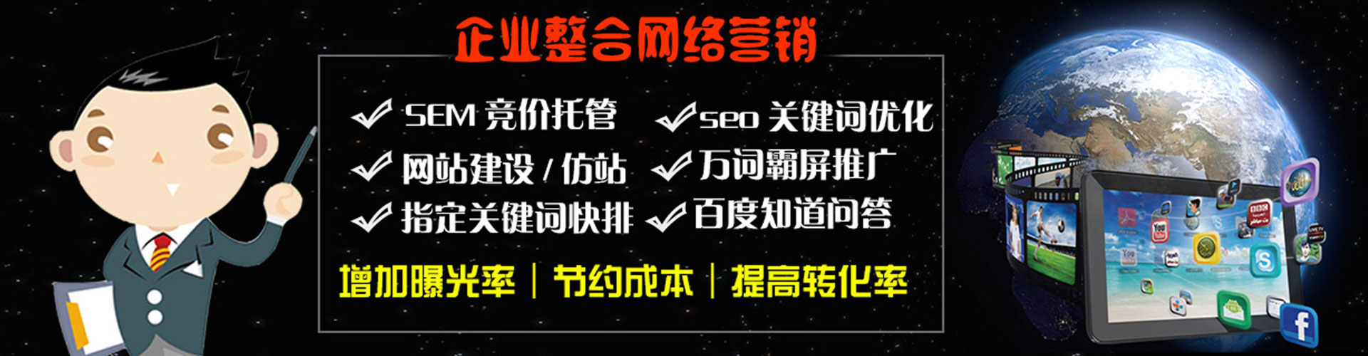 新津信息流怎么做