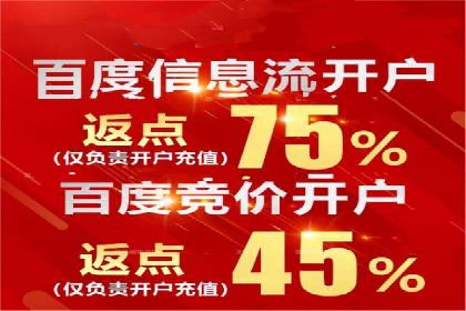 SEM推广公司成功案例：助力企业实现线上线下融合